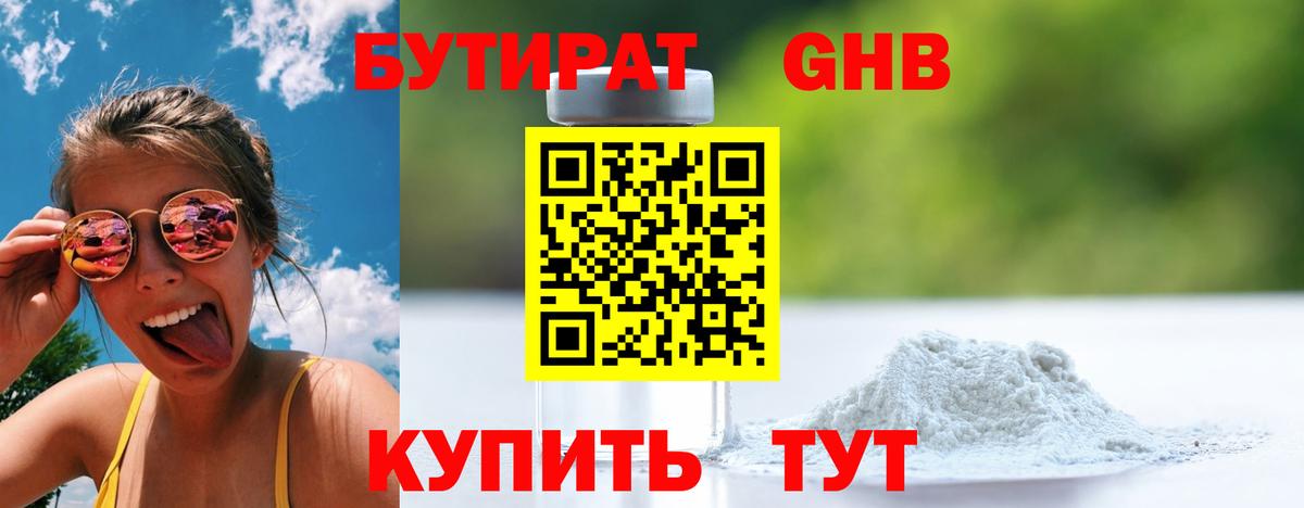 Бошки Шишки  MDMA  Мефедрон   КОКАИН  A PVP СК кристаллы  ГАШИШ  Экстази  Вход с VPN  Каменск-Шахтинский  ГАШИШ 