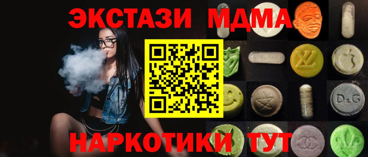 Каменск-Шахтинский  Экстази ешки  Ecstasy  Вход с VPN  ЭКСТАЗИ louis Vuitton 