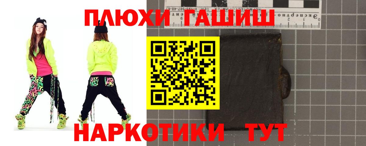 ГАШИШ Cannabis Каменск-Шахтинский