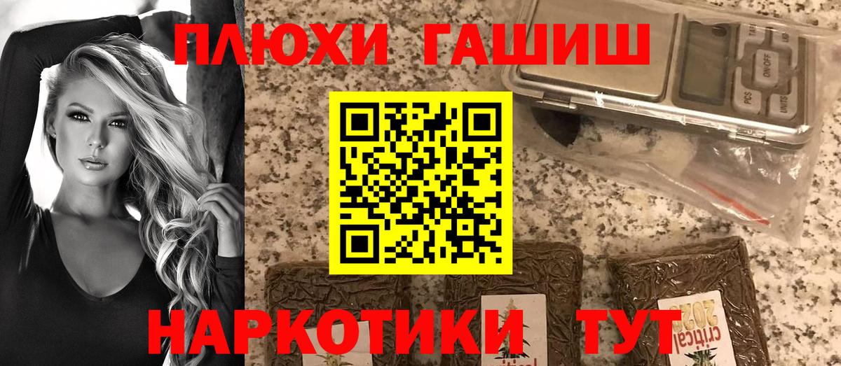 АМФЕТАМИН Каменск-Шахтинский