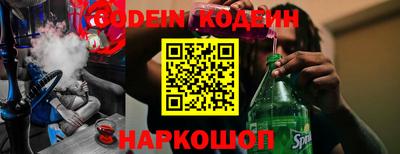 мефедрон Кунгур