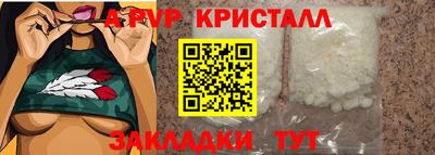 мефедрон Кунгур