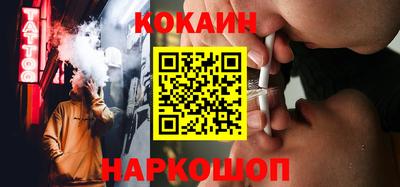 мяу мяу кристалл Кумертау