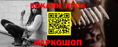 мяу мяу кристалл Кумертау