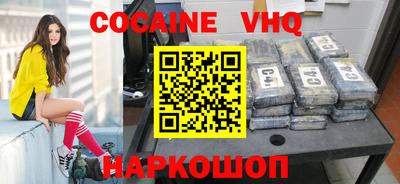 мефедрон Кунгур