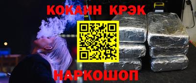 мяу мяу кристалл Кумертау