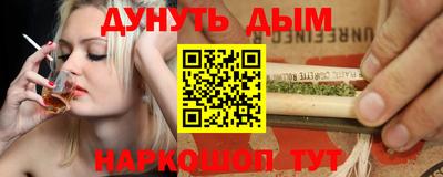 мяу мяу кристалл Кумертау