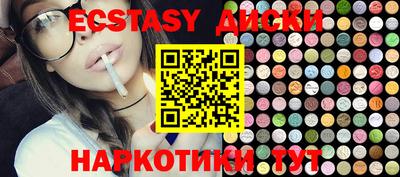 мяу мяу кристалл Кумертау