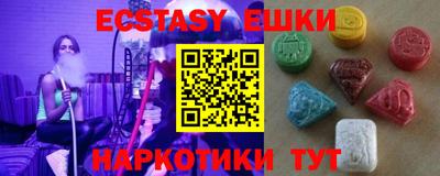 мефедрон Кунгур