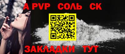 мефедрон Кунгур