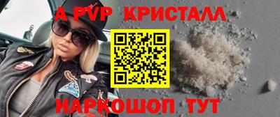 мефедрон Кунгур