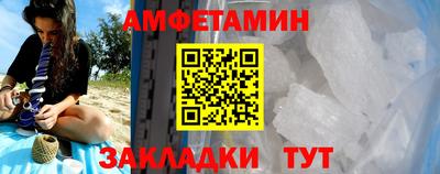 мефедрон Кунгур