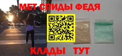 мефедрон Кунгур