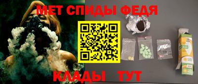 мефедрон Кунгур