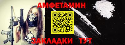 мяу мяу кристалл Кумертау