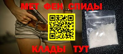 мефедрон Кунгур