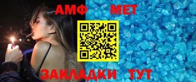 мяу мяу кристалл Кумертау