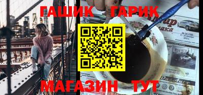 мяу мяу кристалл Кумертау