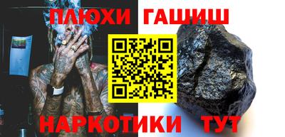 мяу мяу кристалл Кумертау