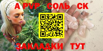 мяу мяу кристалл Кумертау