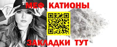 мефедрон Кунгур