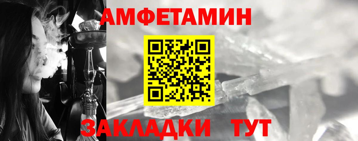 Первитин Декстрометамфетамин 99.9%  Первитин Декстрометамфетамин 99.9%  Вход с VPN  Каменск-Шахтинский 