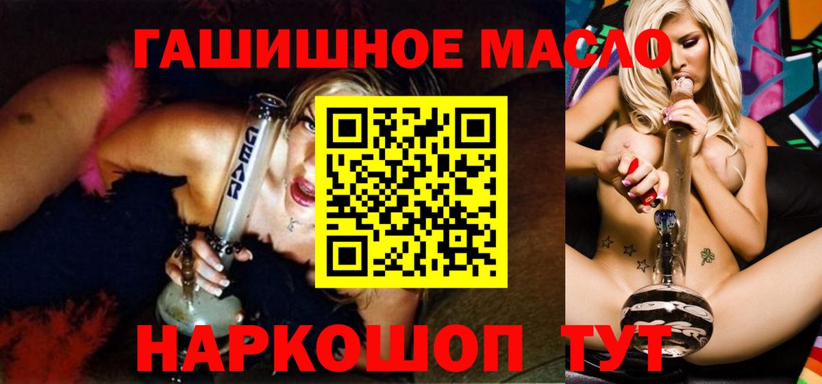 Дистиллят ТГК жижа Каменск-Шахтинский