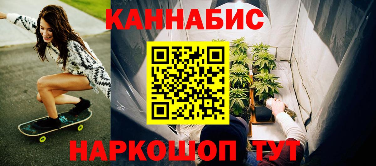 Марихуана THC 21%  Вход с VPN  Каменск-Шахтинский  Бошки марихуана тримм  Шишки марихуана Bruce Banner 